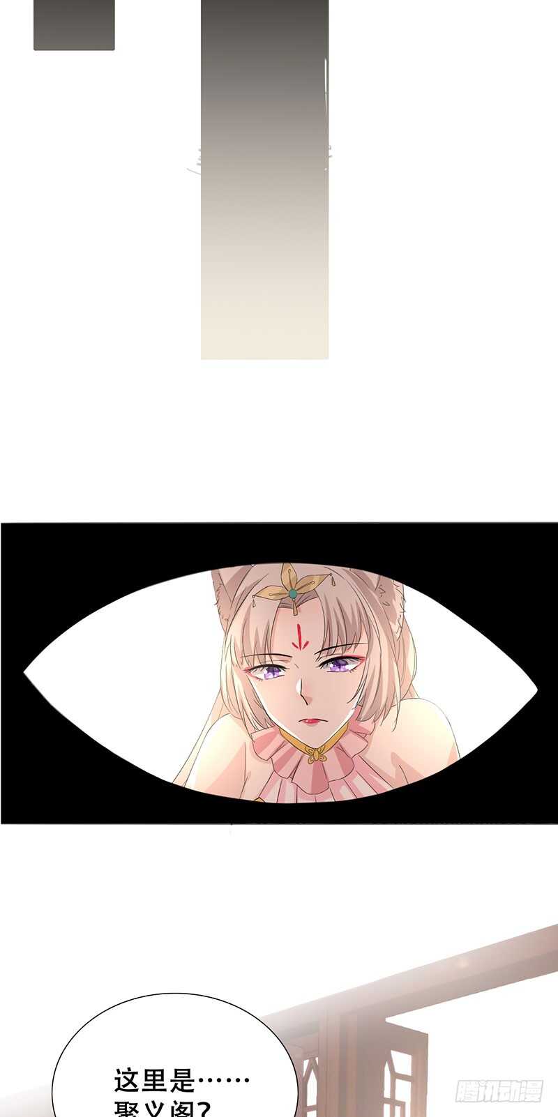 被廢棄的皇妃 - 力量訓練 - 1