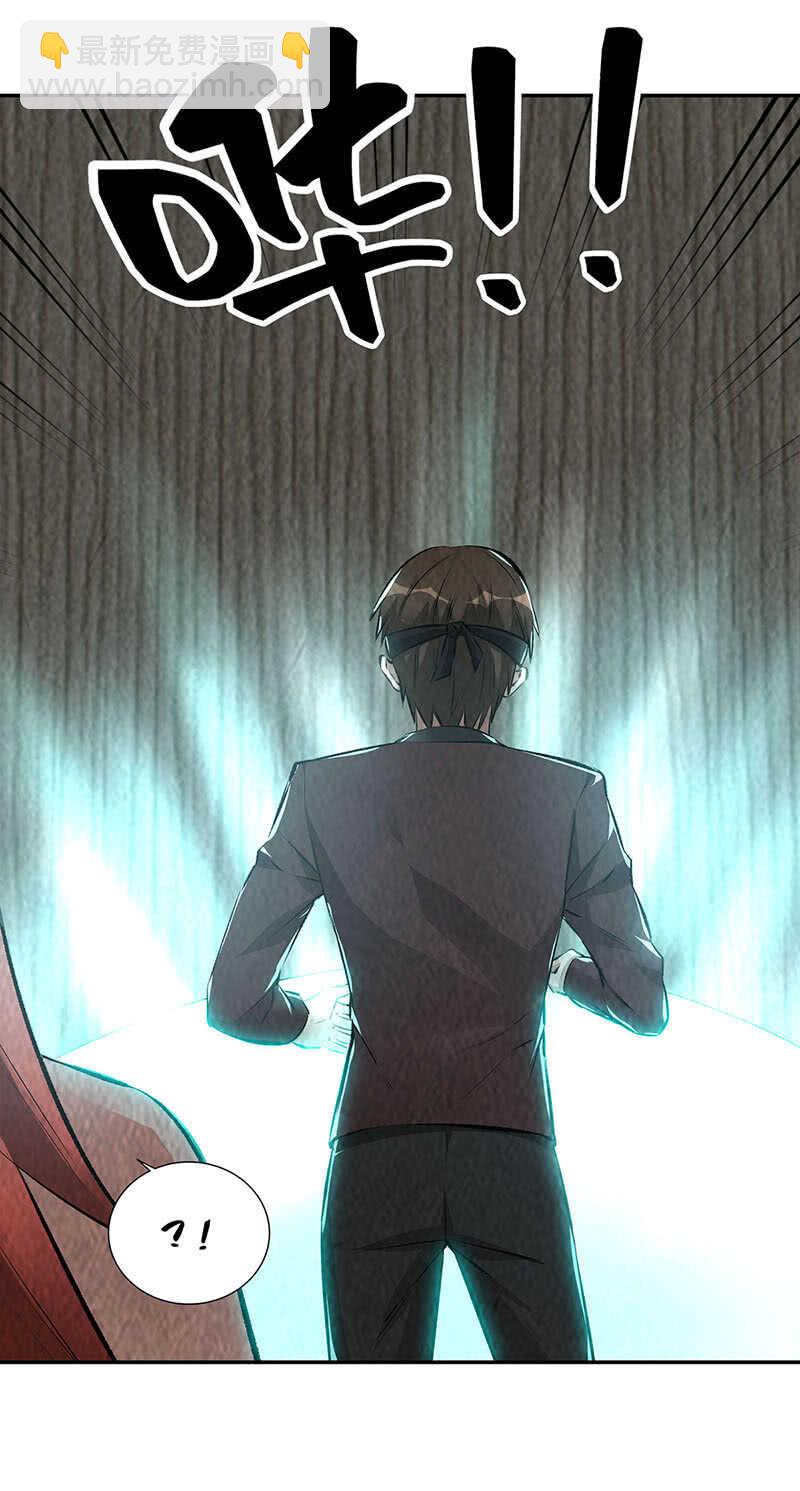 被廢棄的皇妃 - 繼承家主之位 - 4