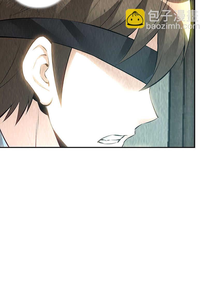 被廢棄的皇妃 - 繼承家主之位 - 1