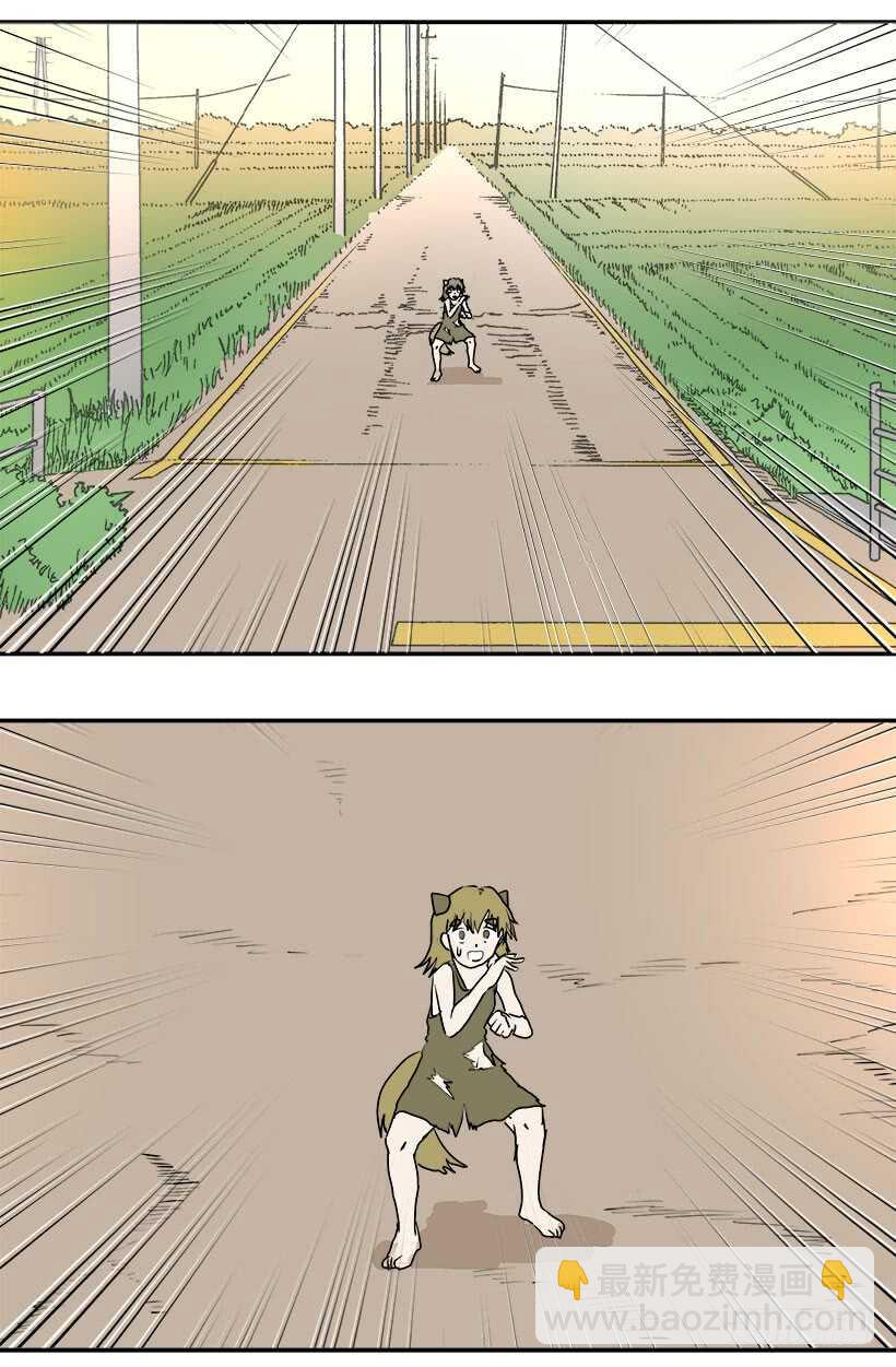 被廢棄的皇妃 - 過度的優待 - 3