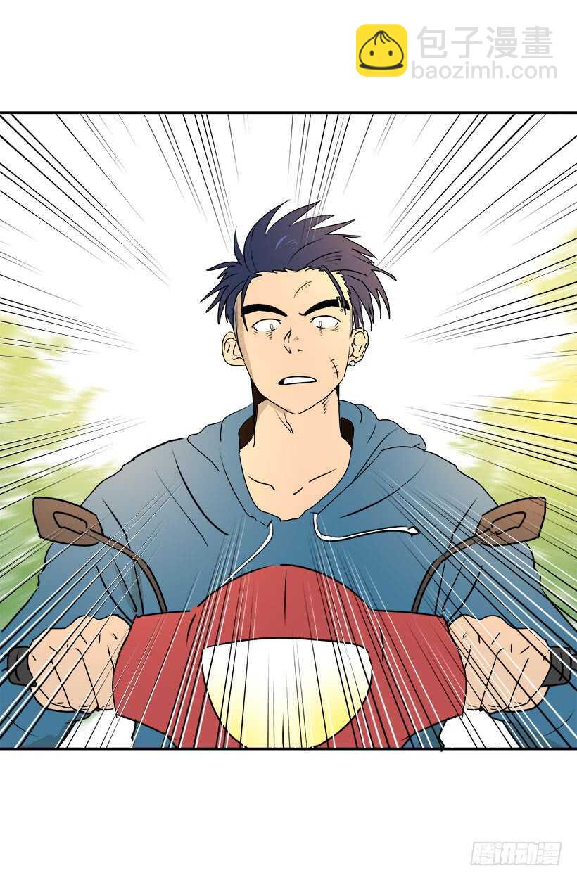 被廢棄的皇妃 - 過度的優待 - 4