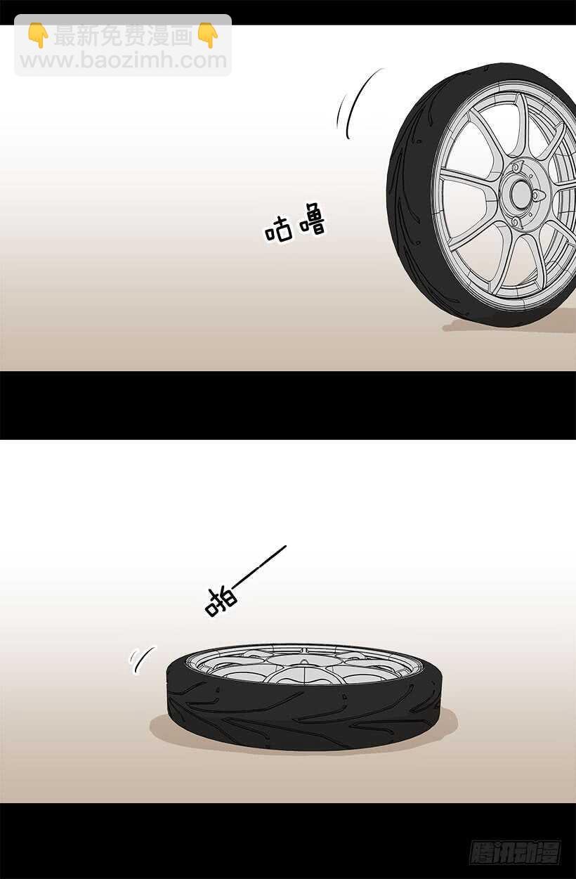 被廢棄的皇妃 - 過度的優待 - 1