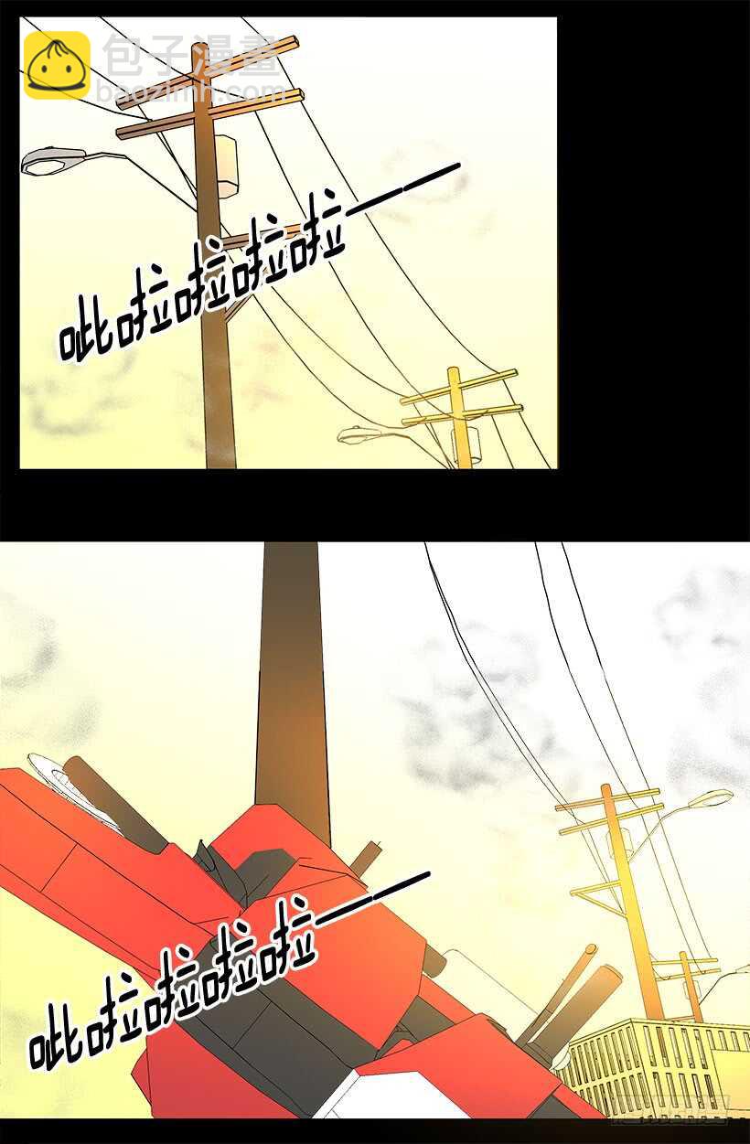 被廢棄的皇妃 - 過度的優待 - 2