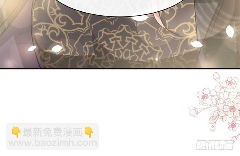 被廢棄的皇妃 - 感覺好彆扭(1/2) - 4