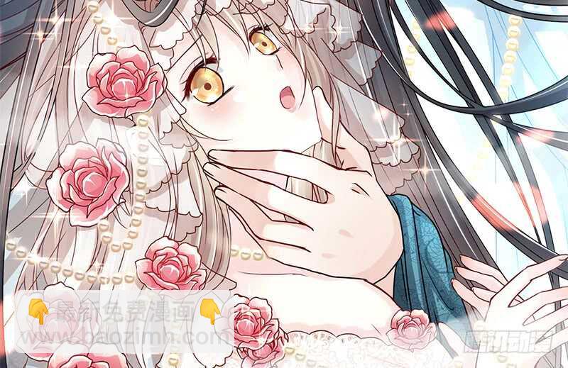 被廢棄的皇妃 - 感覺好彆扭(1/2) - 2