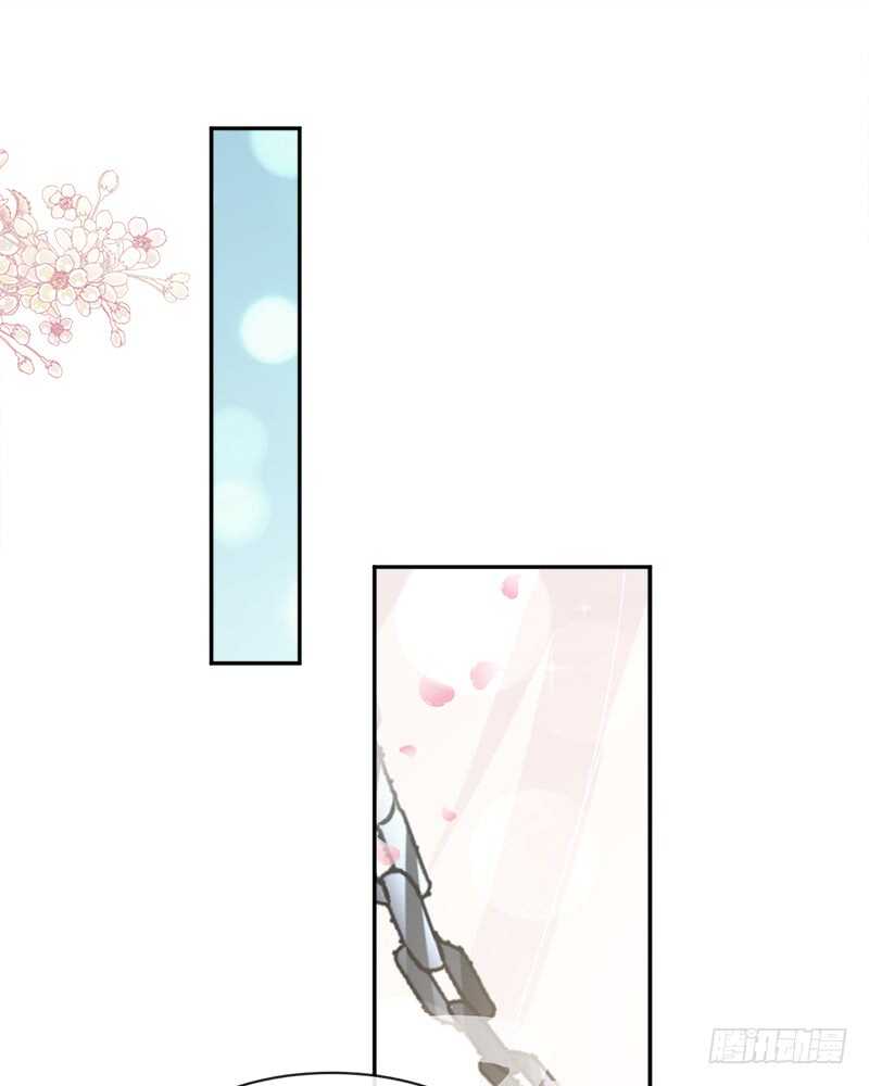 被廢棄的皇妃 - 感覺好彆扭(1/2) - 7