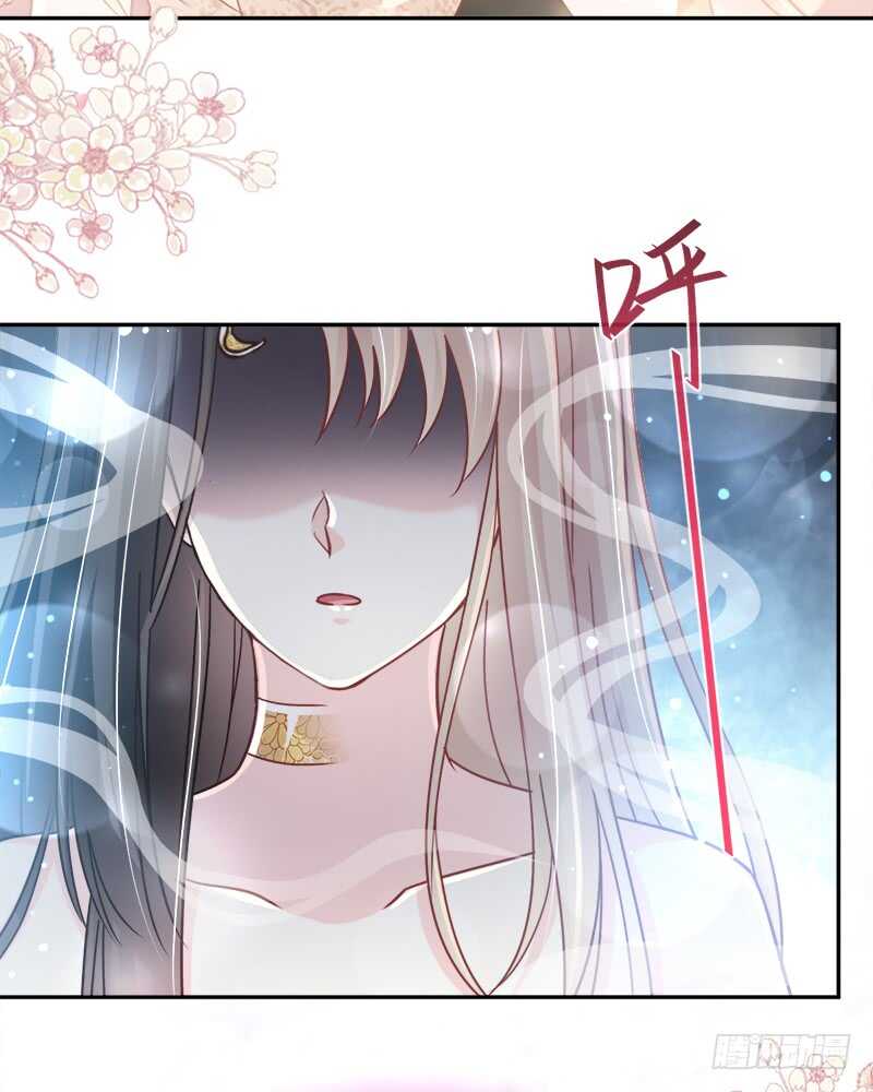 被廢棄的皇妃 - 感覺好彆扭(1/2) - 5