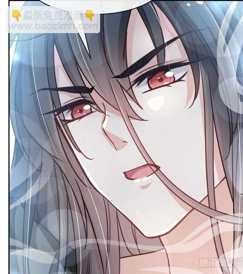 被廢棄的皇妃 - 感覺好彆扭(1/2) - 8