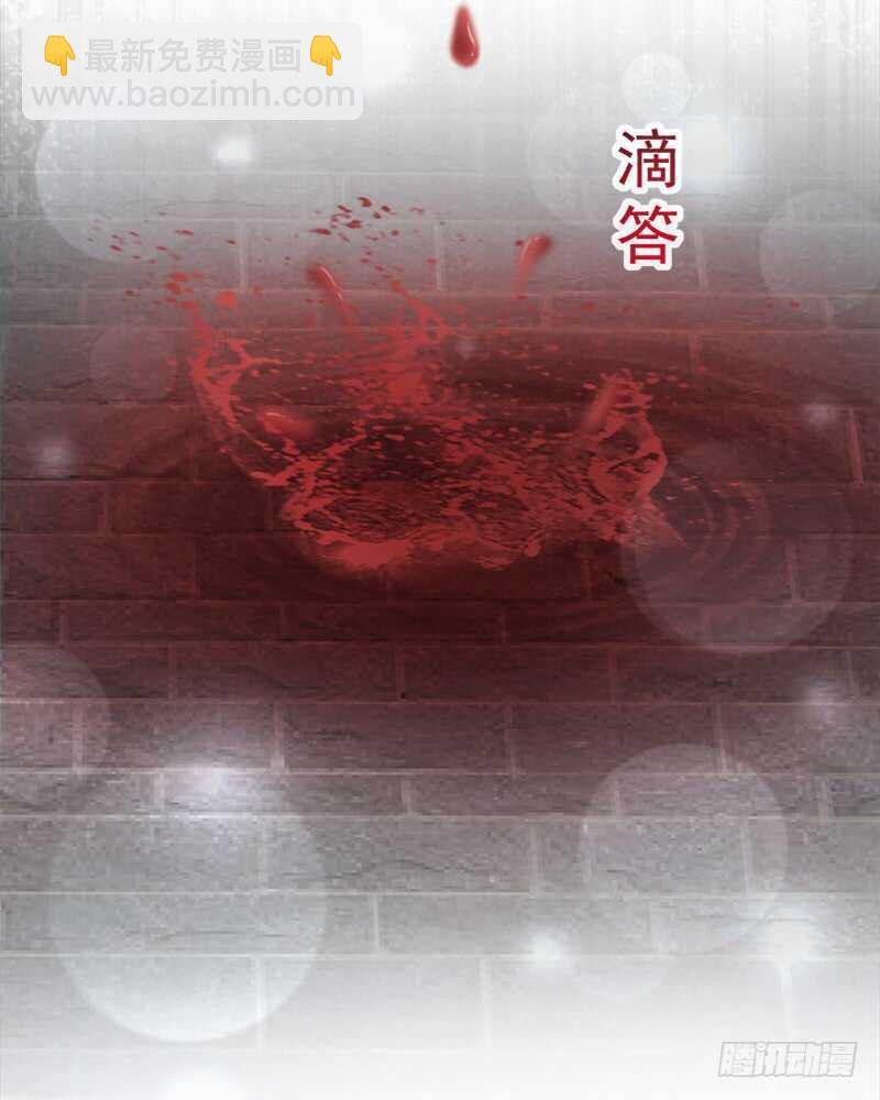 被廢棄的皇妃 - 感覺好彆扭(2/2) - 2