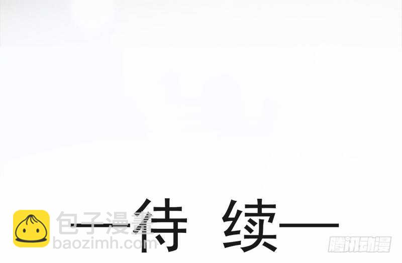 被廢棄的皇妃 - 感覺好彆扭(2/2) - 3