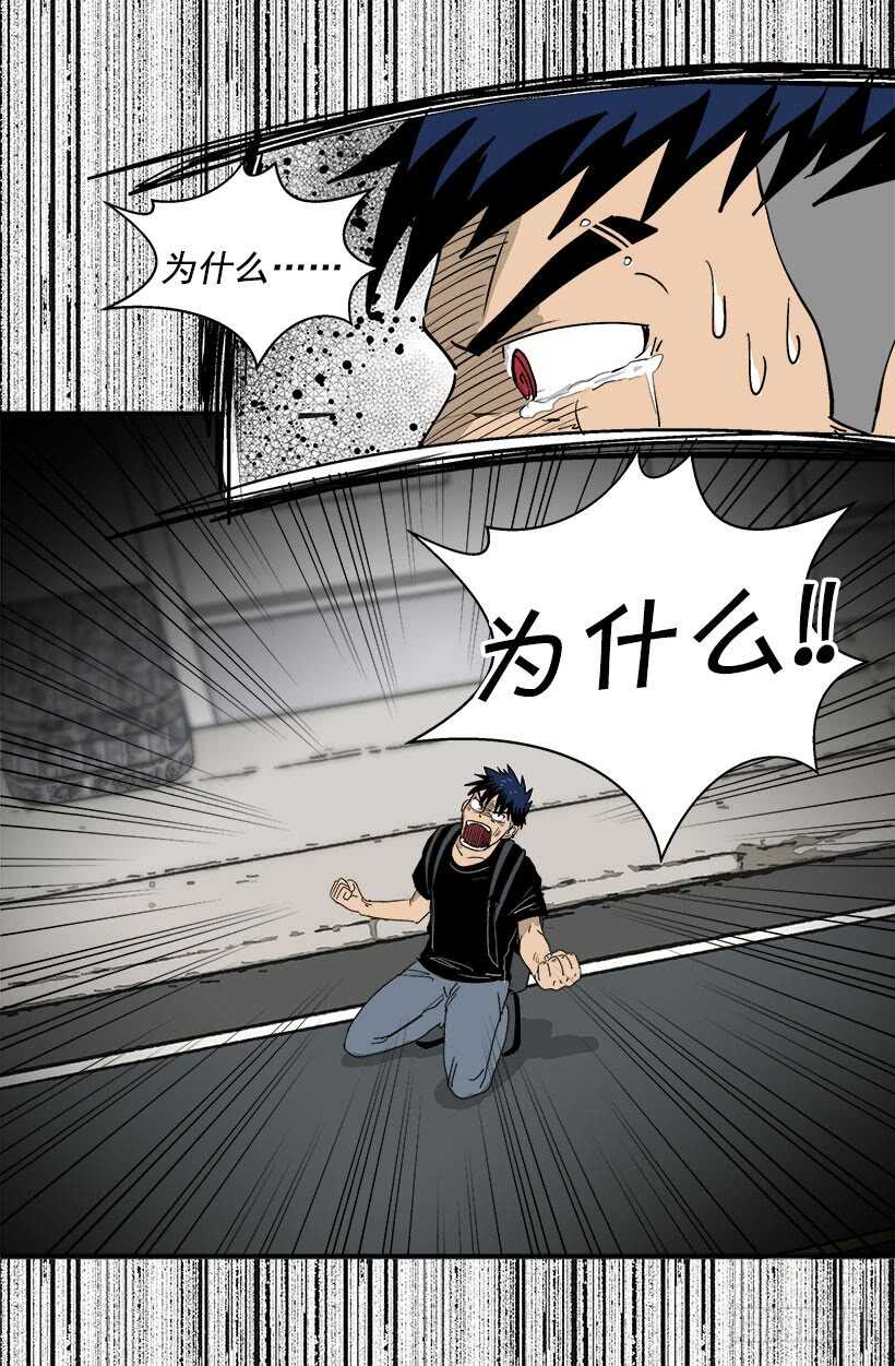 被廢棄的皇妃 - 我接受道歉 - 2