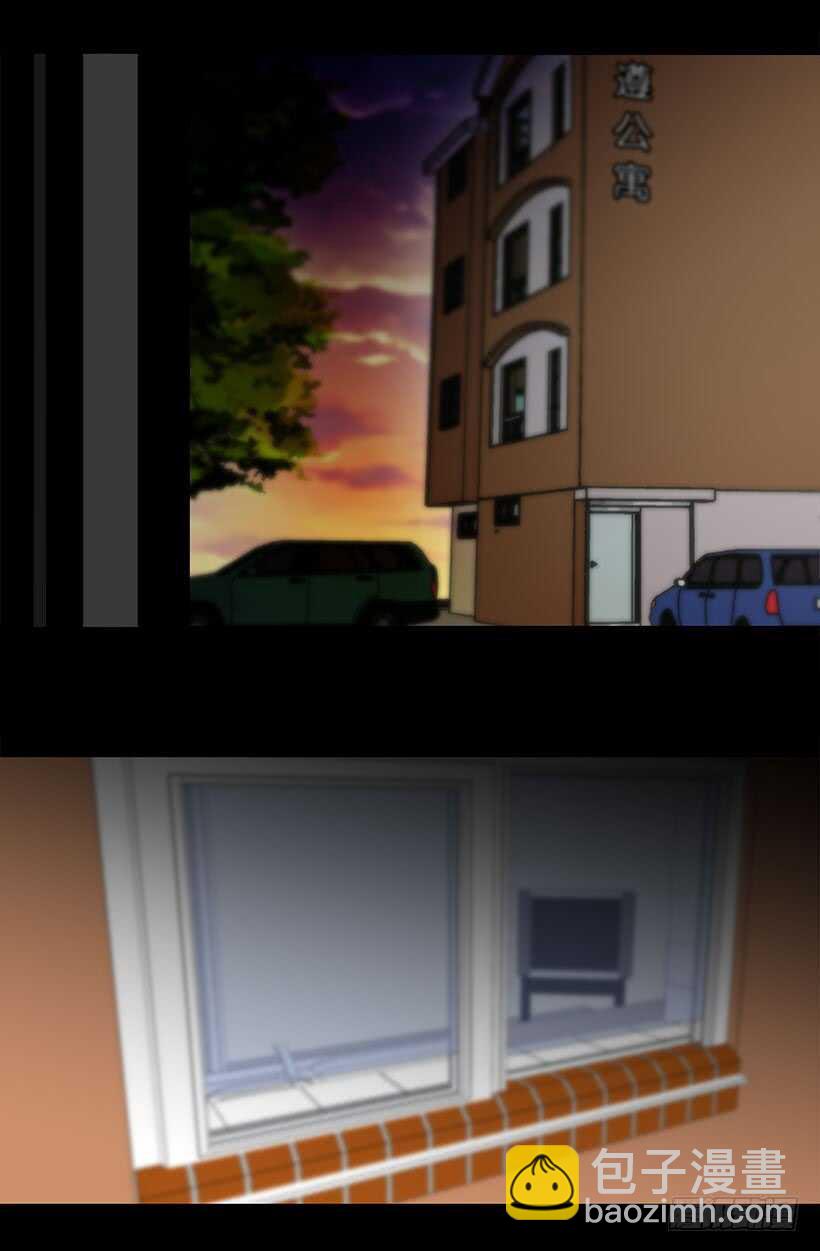 被廢棄的皇妃 - 我接受道歉 - 3