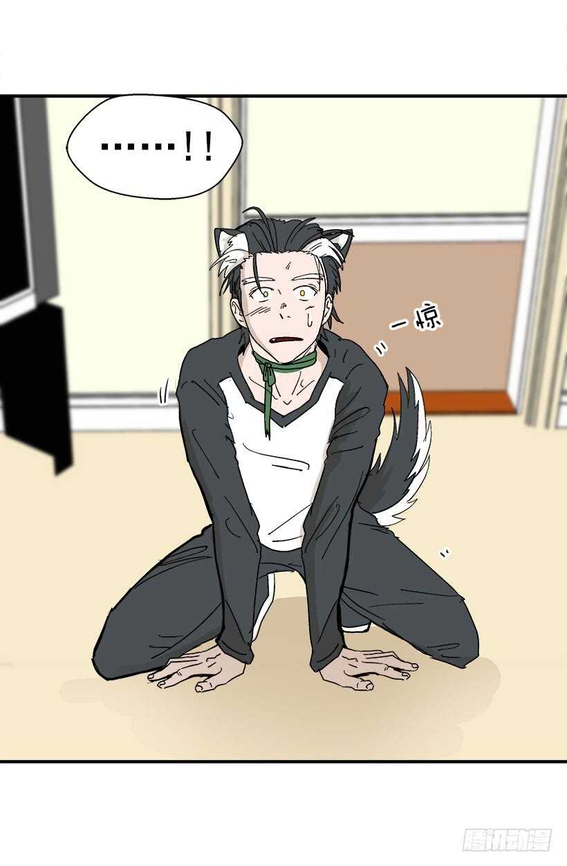 被廢棄的皇妃 - 我接受道歉 - 1