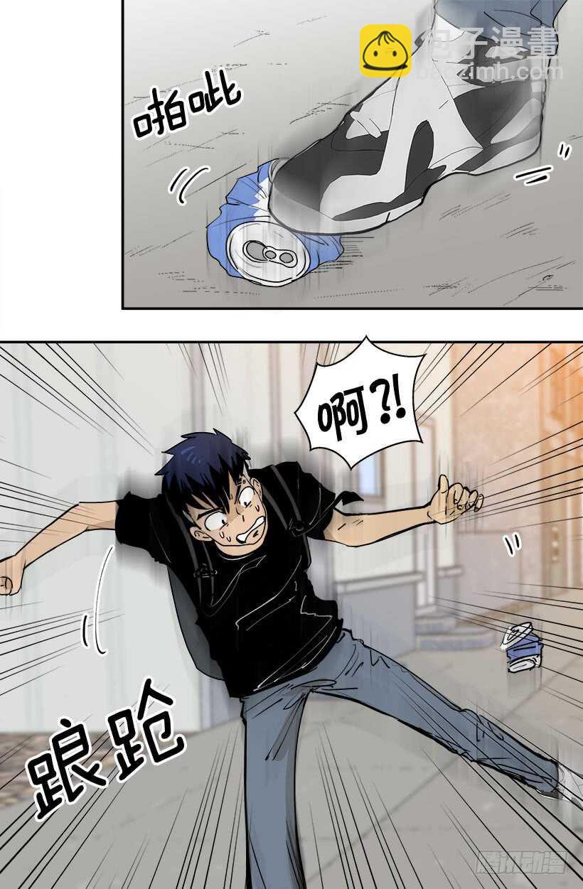 被廢棄的皇妃 - 我接受道歉 - 4