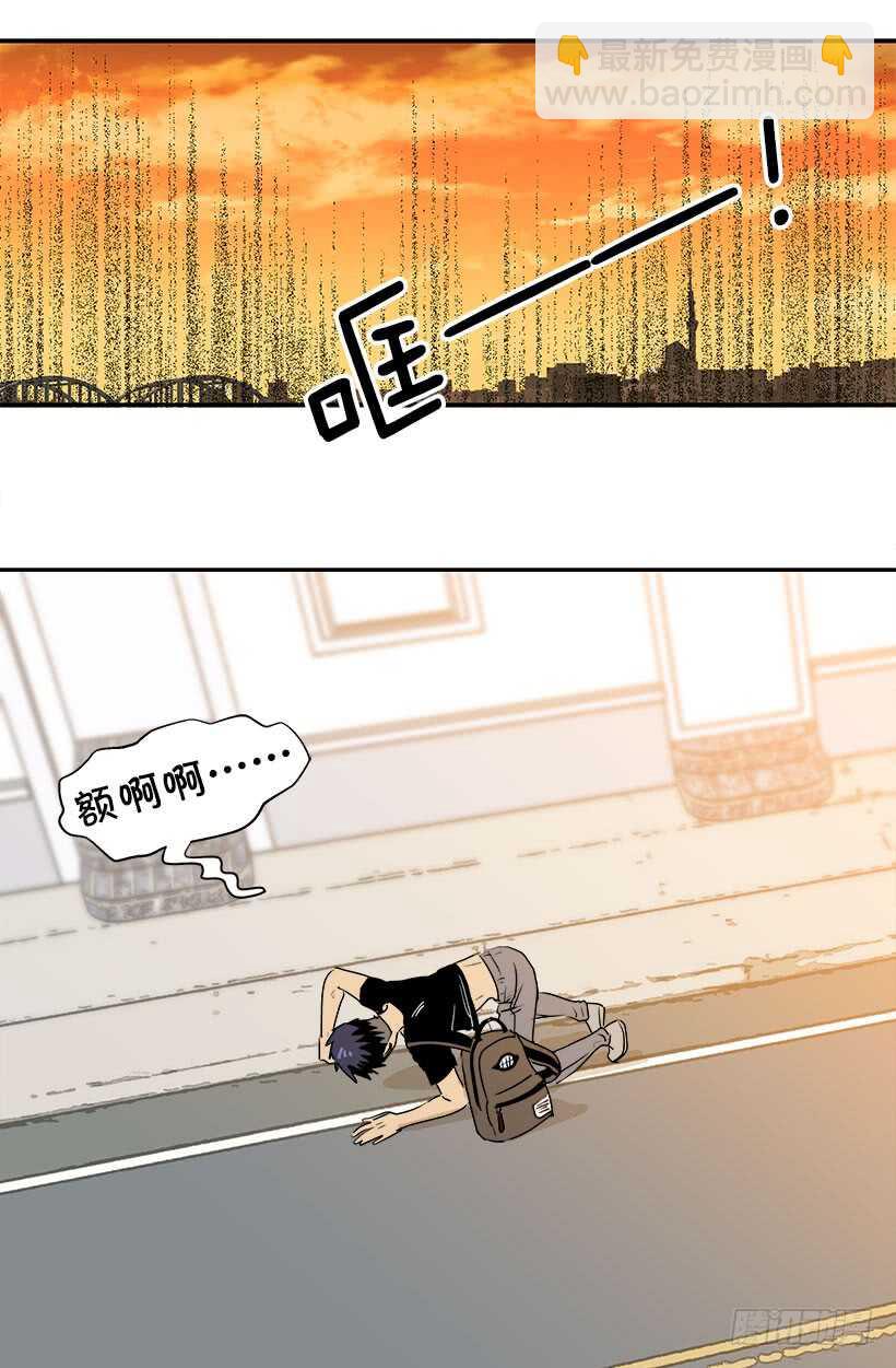 被廢棄的皇妃 - 我接受道歉 - 5