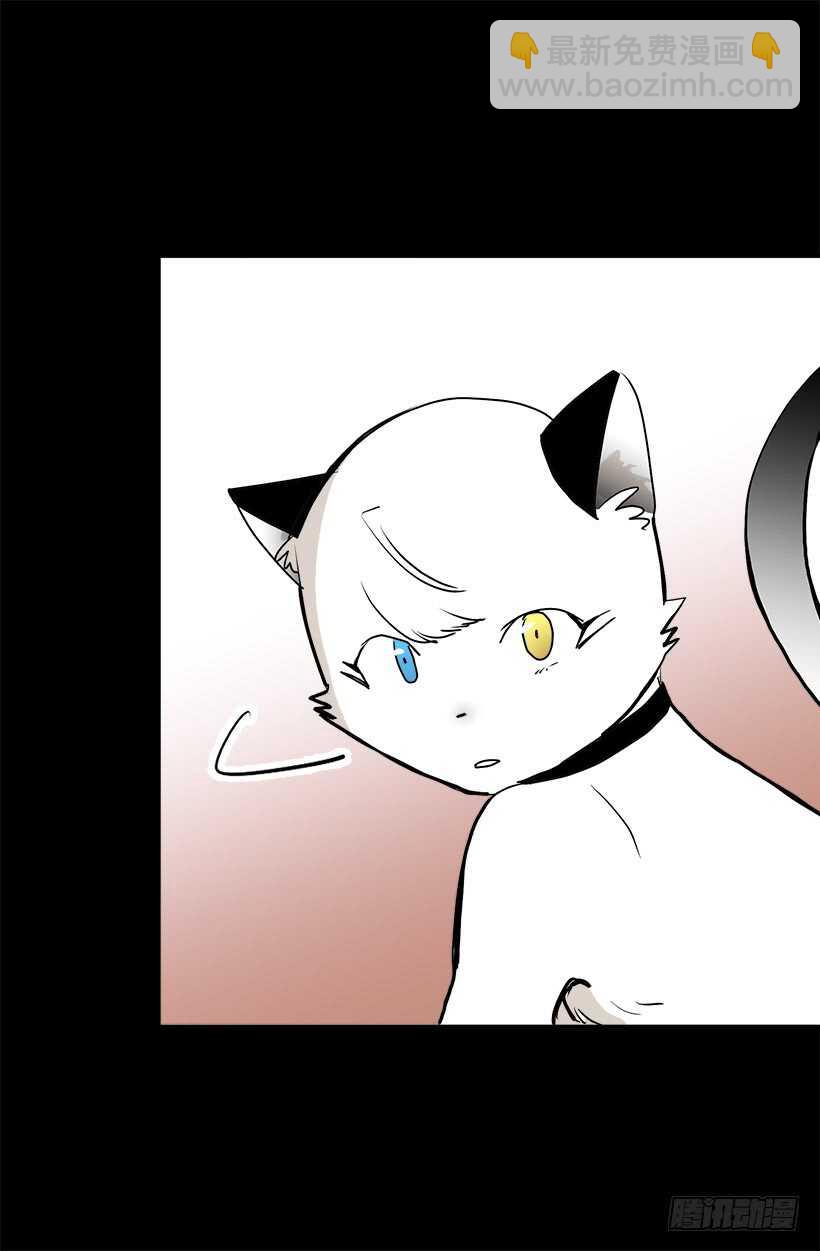 被廢棄的皇妃 - 她們想當皇妃 - 1