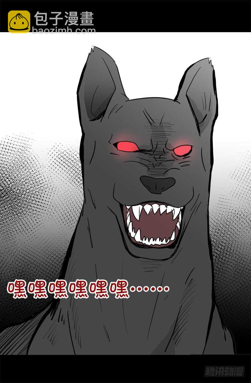 被廢棄的皇妃 - 她們想當皇妃 - 2