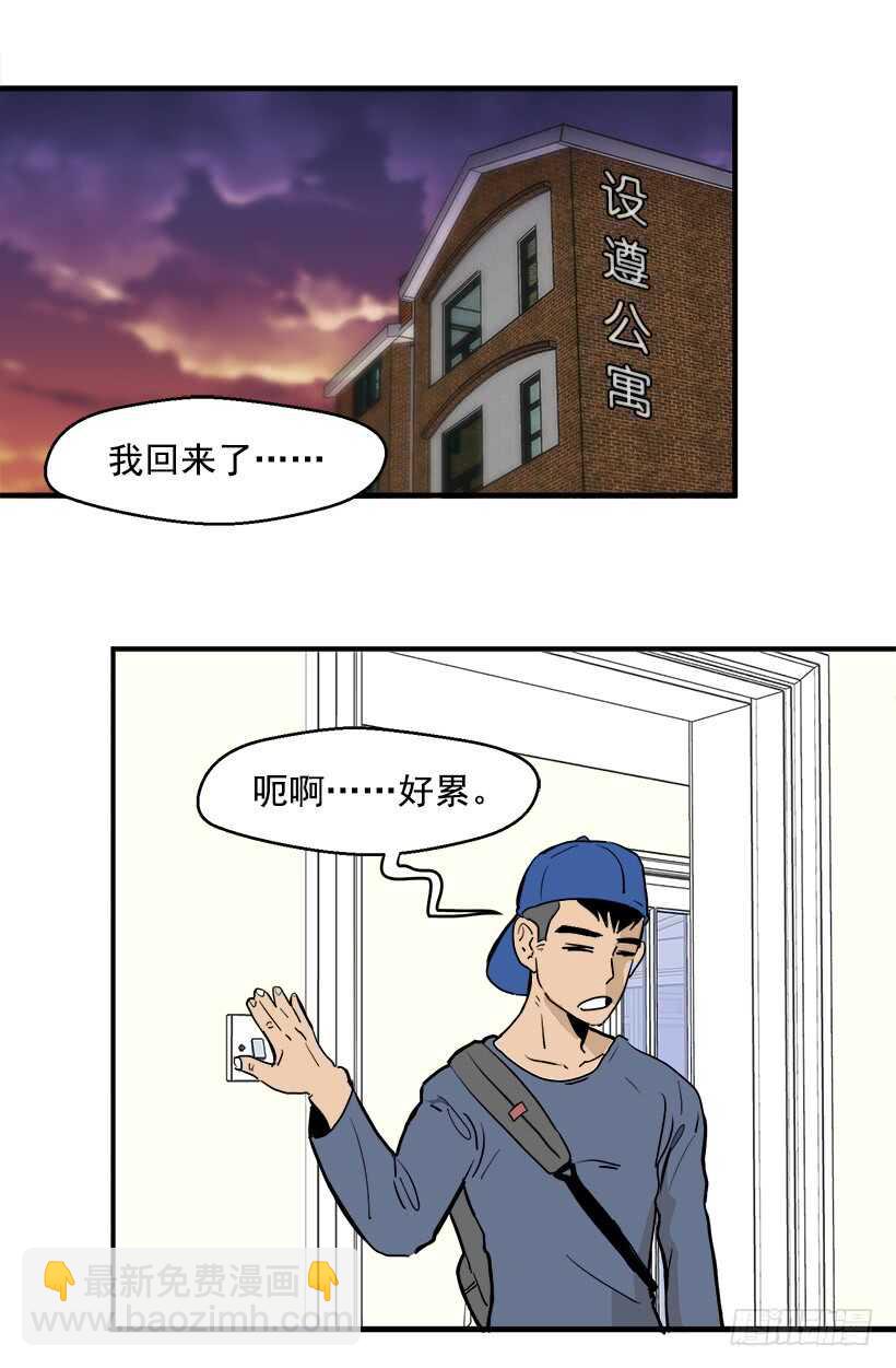 被廢棄的皇妃 - 她們想當皇妃 - 4