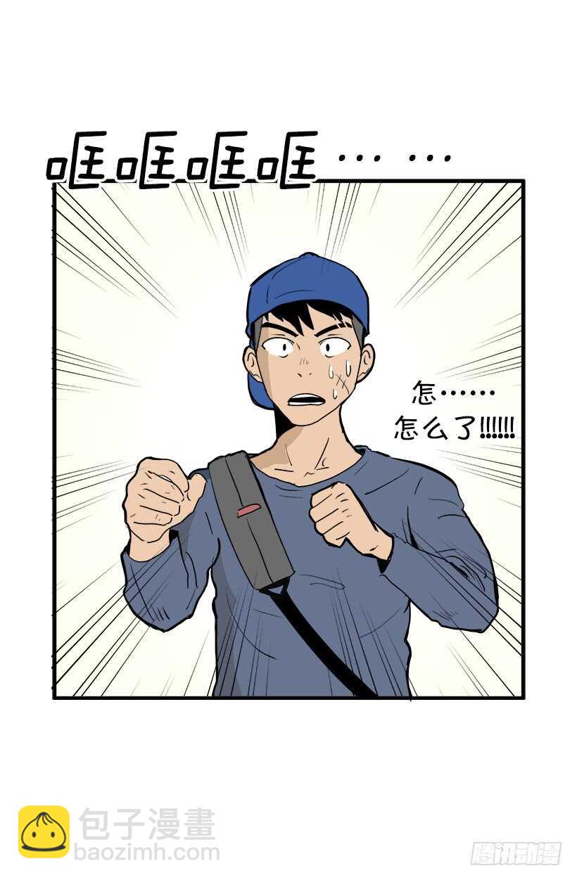 被廢棄的皇妃 - 她們想當皇妃 - 5