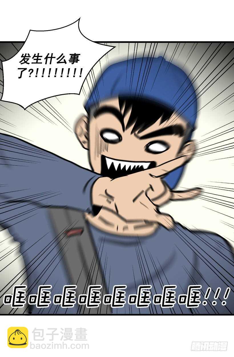 被廢棄的皇妃 - 她們想當皇妃 - 1