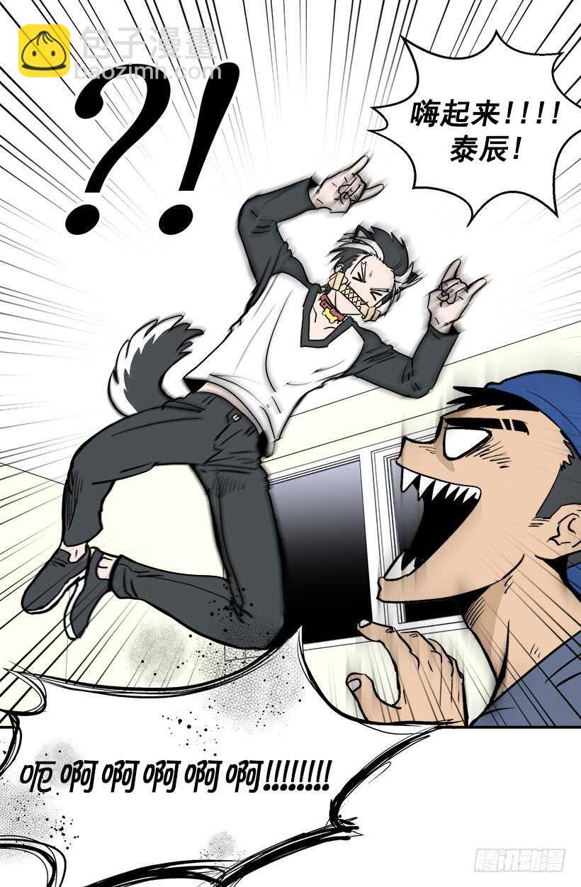 被廢棄的皇妃 - 她們想當皇妃 - 2