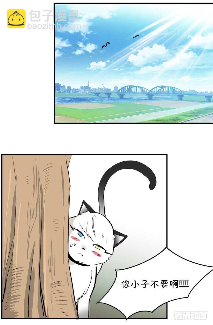 被廢棄的皇妃 - 她們想當皇妃 - 2