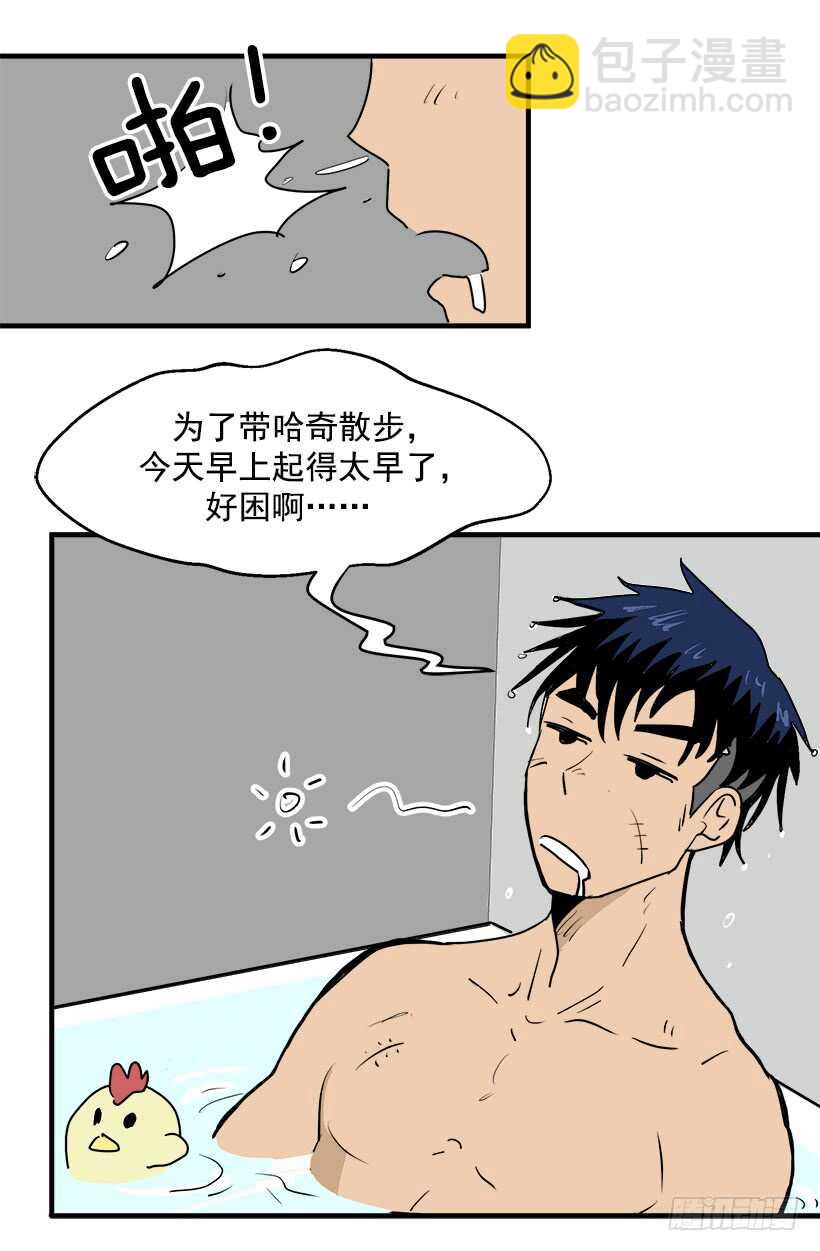 被廢棄的皇妃 - 她們想當皇妃 - 5