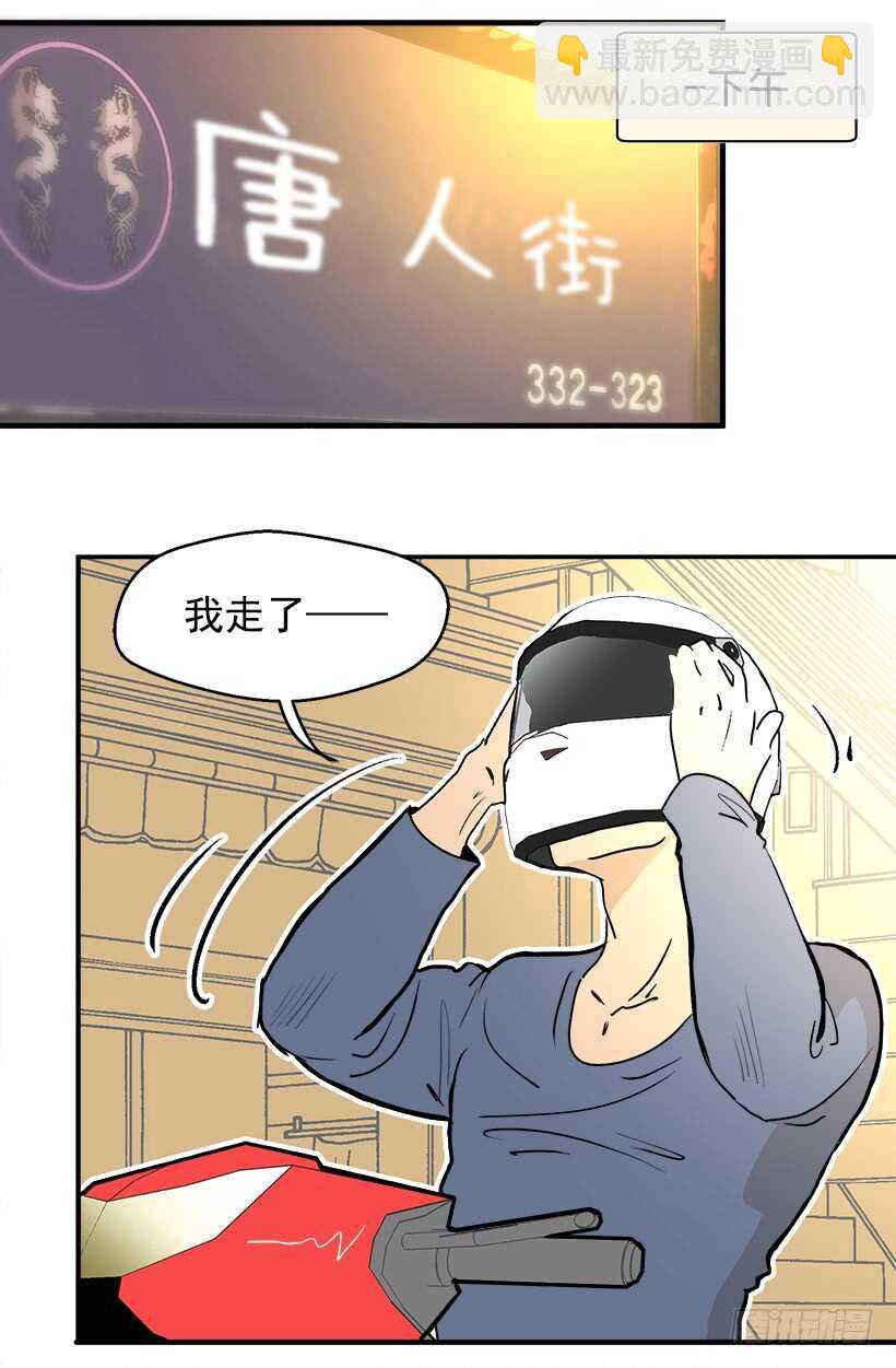 被廢棄的皇妃 - 她們想當皇妃 - 1