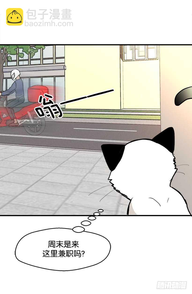 被廢棄的皇妃 - 她們想當皇妃 - 2