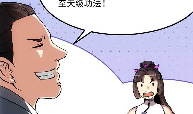 被廢棄的皇妃 - 差別待遇(1/2) - 2