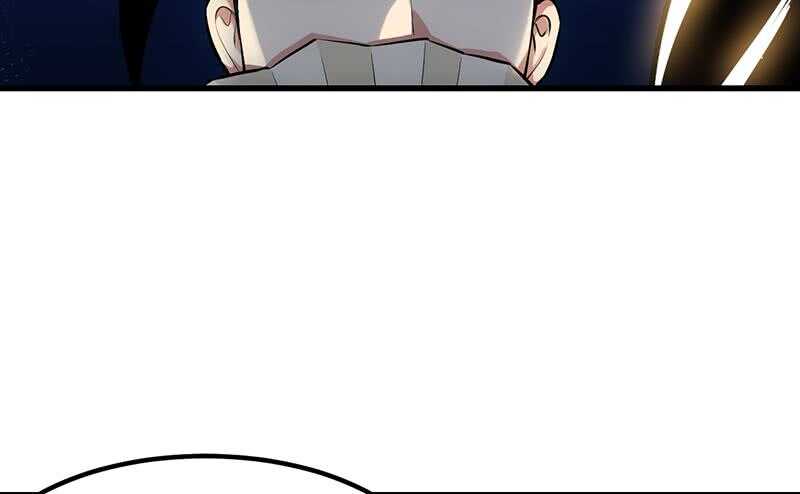 被廢棄的皇妃 - 差別待遇(1/2) - 6