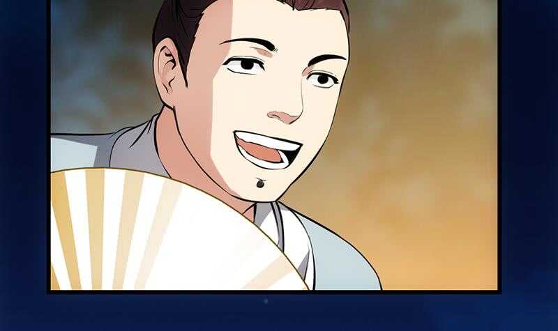 被廢棄的皇妃 - 差別待遇(1/2) - 4