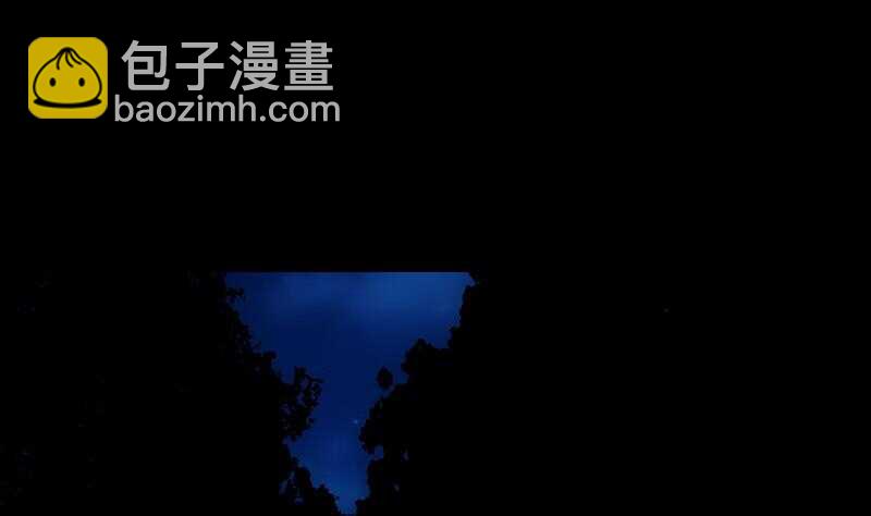 被廢棄的皇妃 - 差別待遇(1/2) - 4