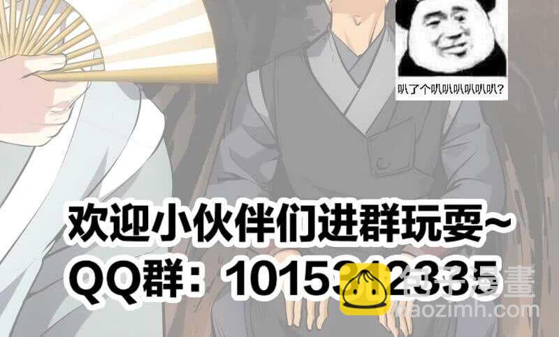 被廢棄的皇妃 - 差別待遇(2/2) - 1