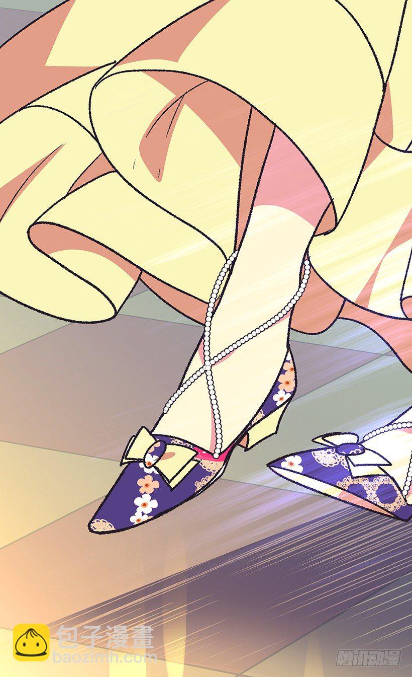 被廢棄的皇妃 - 你要記住(1/2) - 5