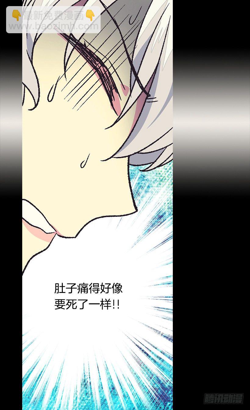 被廢棄的皇妃 - 你要記住(1/2) - 1