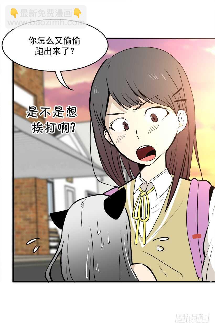 被廢棄的皇妃 - 因爲嫉妒 - 1