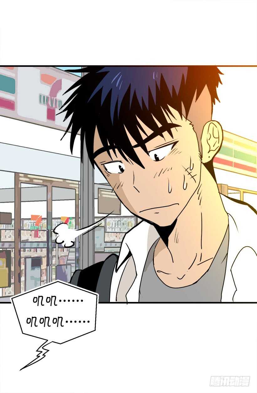 被廢棄的皇妃 - 因爲嫉妒 - 3