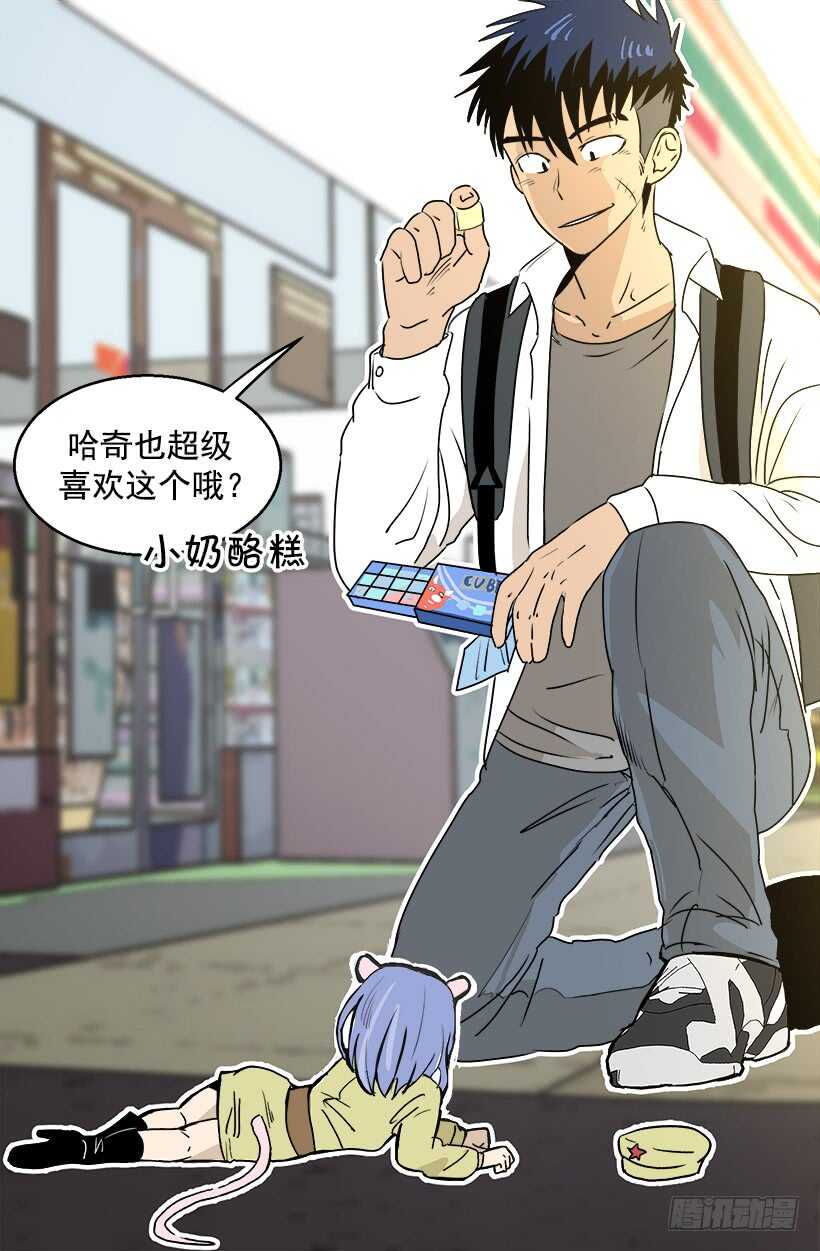 被廢棄的皇妃 - 因爲嫉妒 - 6