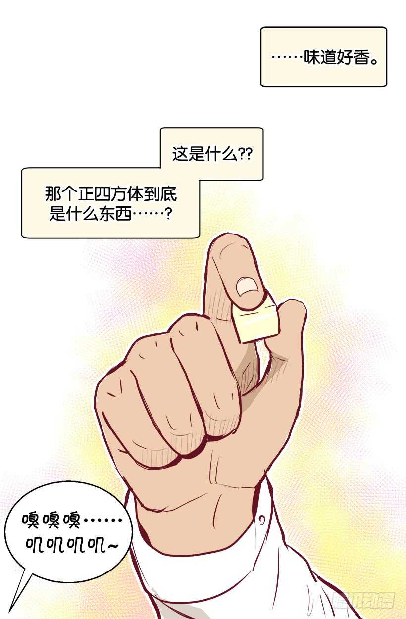 被廢棄的皇妃 - 因爲嫉妒 - 2