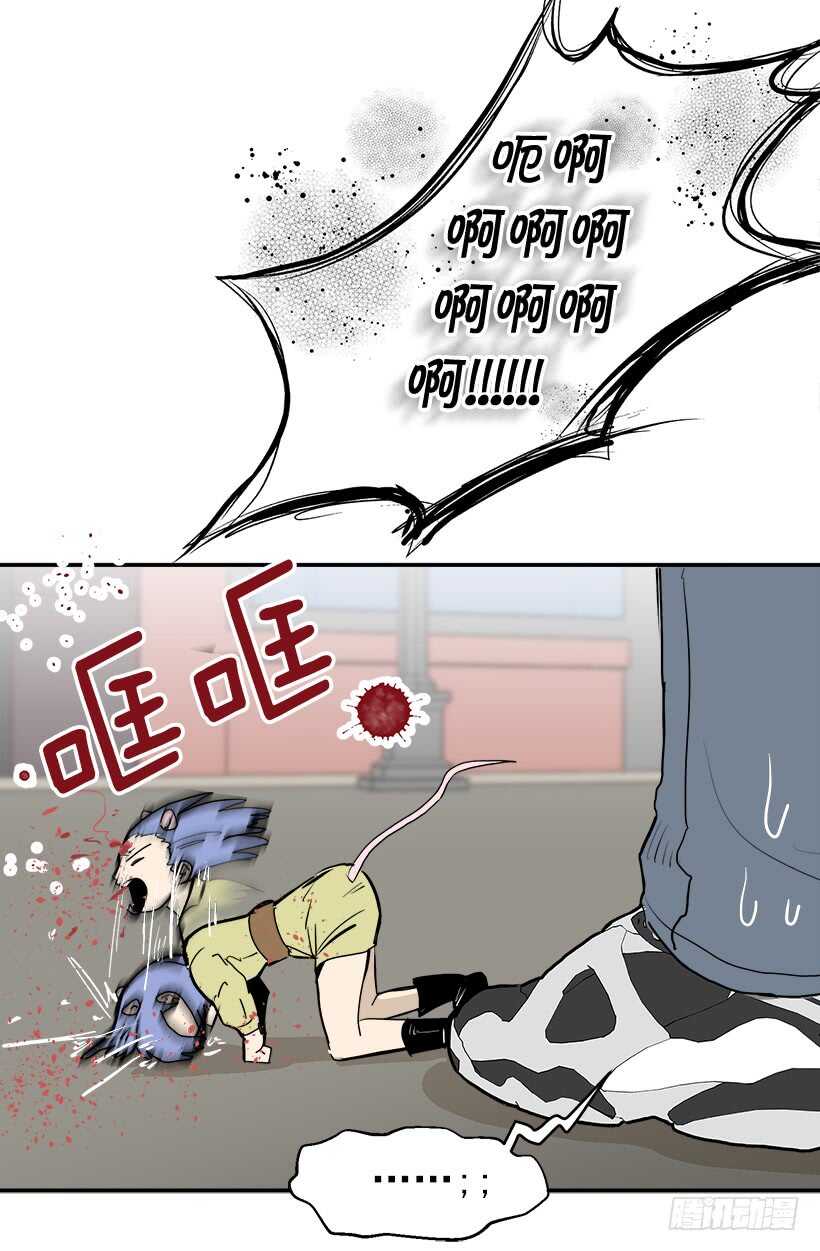 被廢棄的皇妃 - 因爲嫉妒 - 1