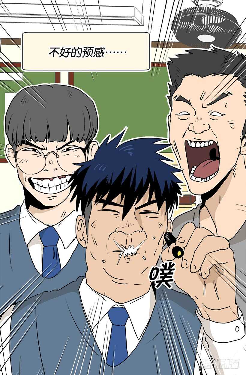 被廢棄的皇妃 - 對我敞開心扉 - 4