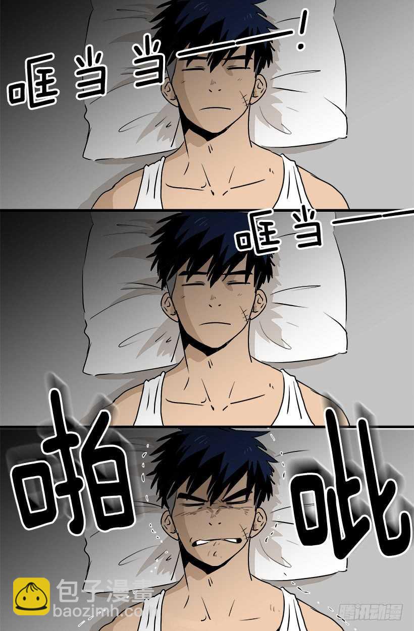 被廢棄的皇妃 - 對我敞開心扉 - 2