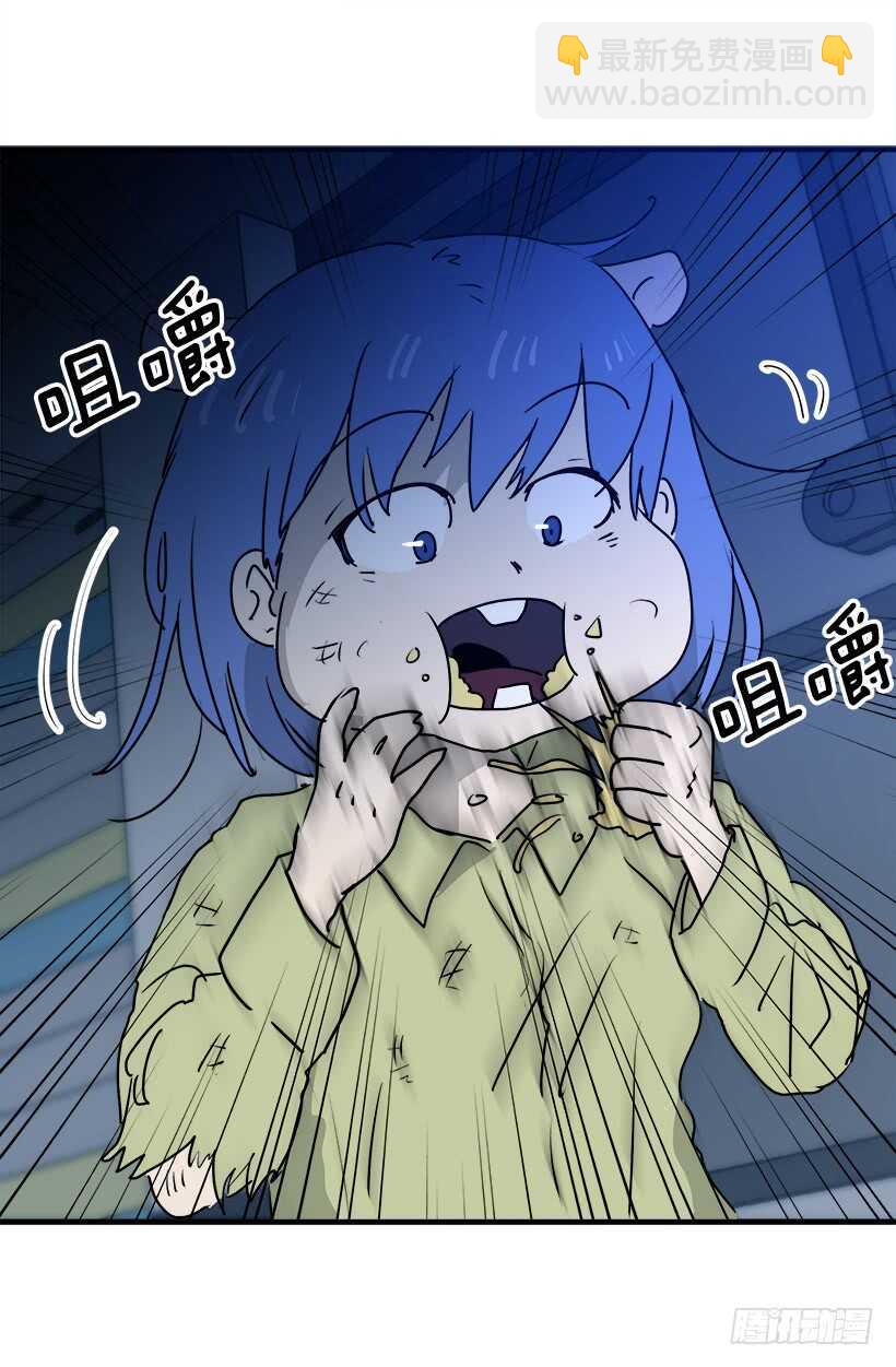 被廢棄的皇妃 - 何去何從 - 1