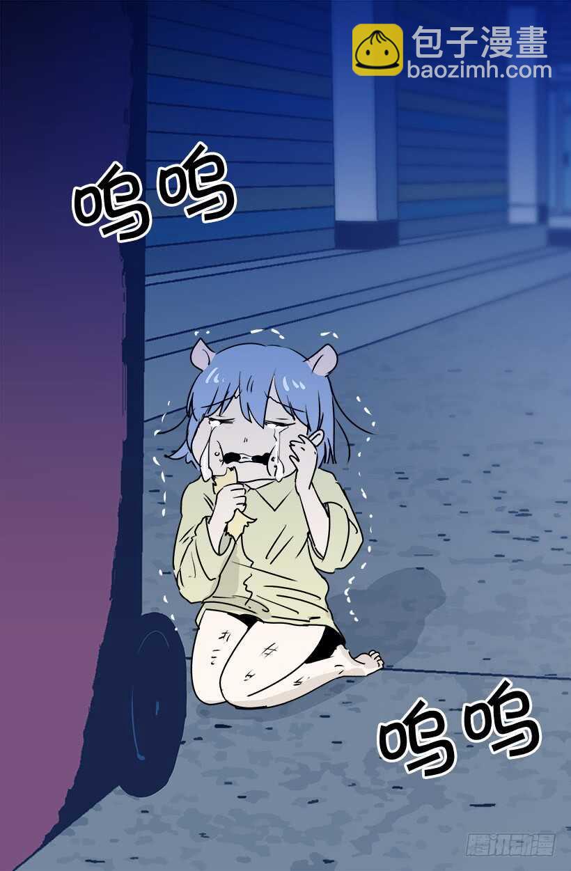 被廢棄的皇妃 - 何去何從 - 5