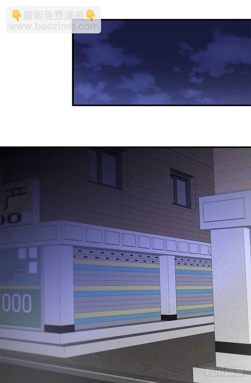 被廢棄的皇妃 - 何去何從 - 2