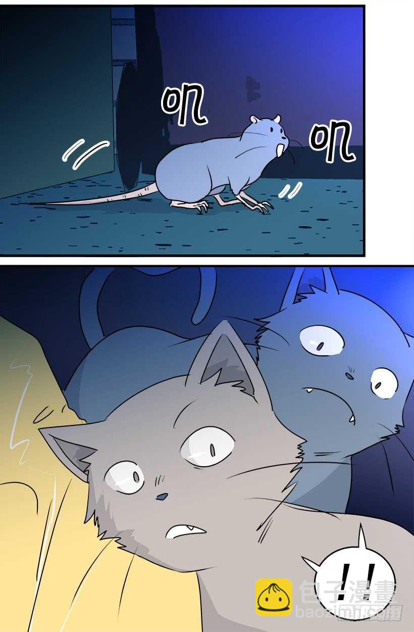 被廢棄的皇妃 - 何去何從 - 5