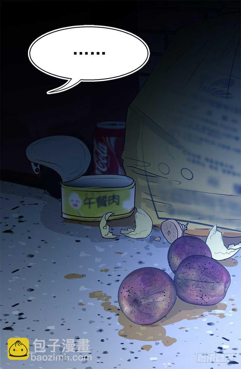 被廢棄的皇妃 - 何去何從 - 4