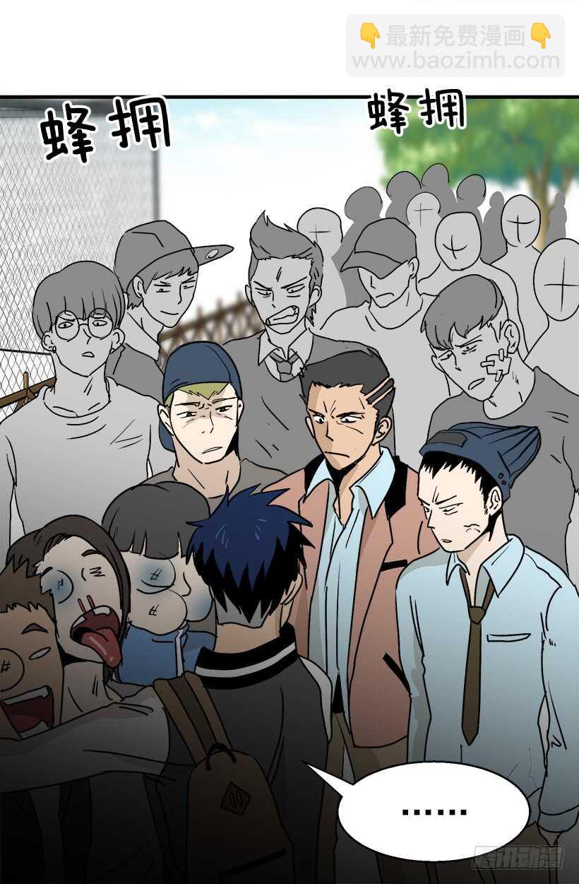 被廢棄的皇妃 - 世外桃源 - 1