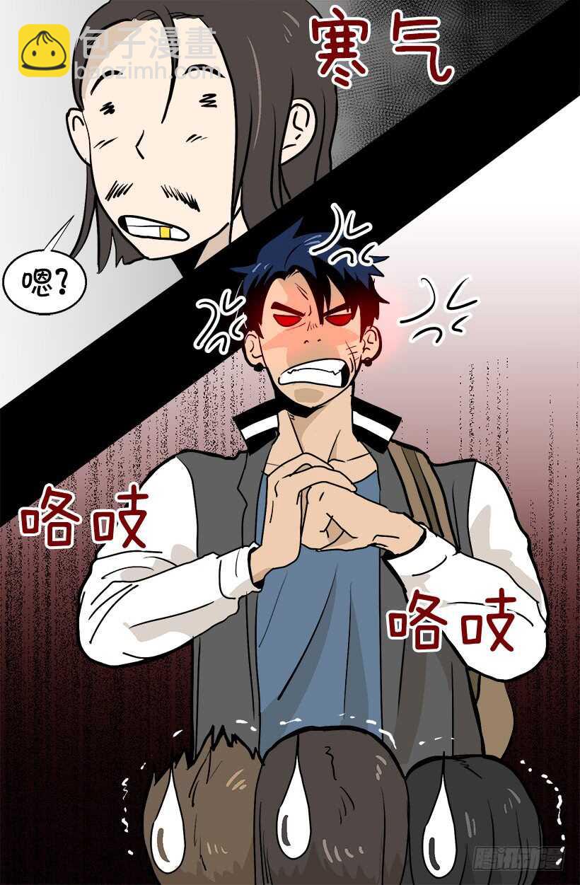 被廢棄的皇妃 - 世外桃源 - 4